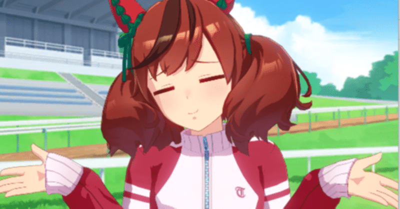 ウマ娘 ナイスネイチャisかわいい シナリオまとめ しゃりん Note