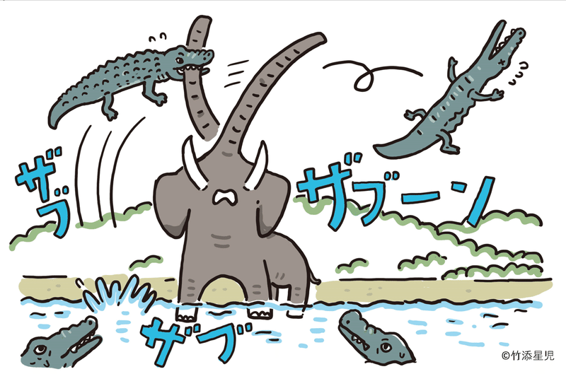 まじか それアリなんだ 元 野生動物研究室の井口もびっくり 超パンクなアフリカ動物記 ポプラ社図書館部 学びの編集室 Note