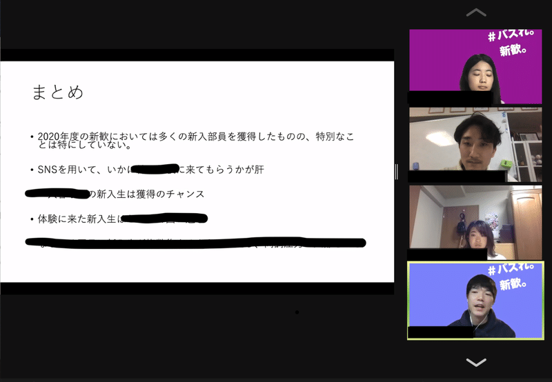 スクリーンショット 2021-03-09 18.08.20