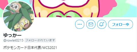 Cl愛知前必読 第7回 はかいこうせん杯 結果報告 環境考察 ふっさん Note