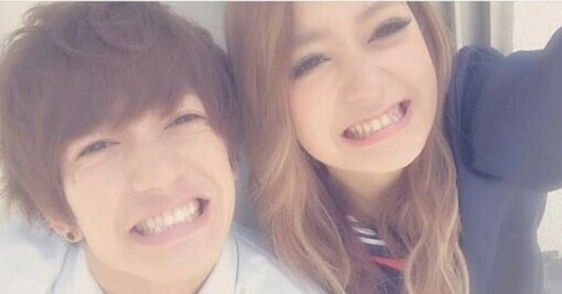 大倉士門とみちょぱのツーショット画像まとめ キス画像もあった Soraのイロ Note