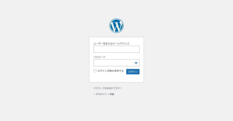 21ログイン-‹-デモサイト-—-WordPress