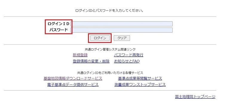 スクリーンショット 2021-03-24 174743
