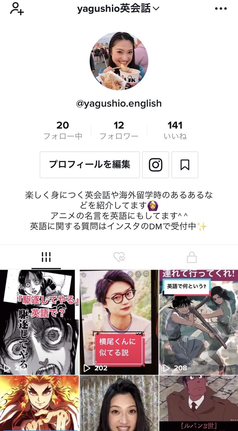 漫画やアニメの名台詞から学ぶ英会話フレーズ ワンピース編 英会話講師yagushio Note