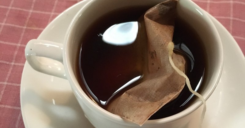 おいしい でも かんたん コーヒーバッグの楽しみ方 Merthi Coffee いんどの珈琲メルティコーヒー Note おいしい でも かんたん コーヒーバッグの楽しみ方 Merthi Coffee いんどの珈琲メルティコーヒー Note