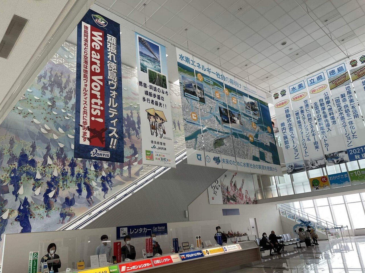 3月21日 土 徳島ヴォルティス戦 横浜fc Official Note