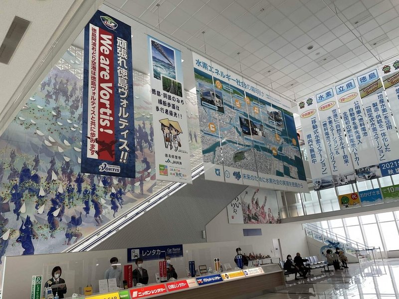 3月21日 土 徳島ヴォルティス戦 横浜fc Official Note