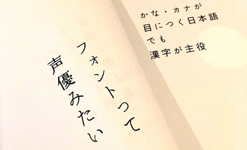 104丸明オールドの文字組み見本