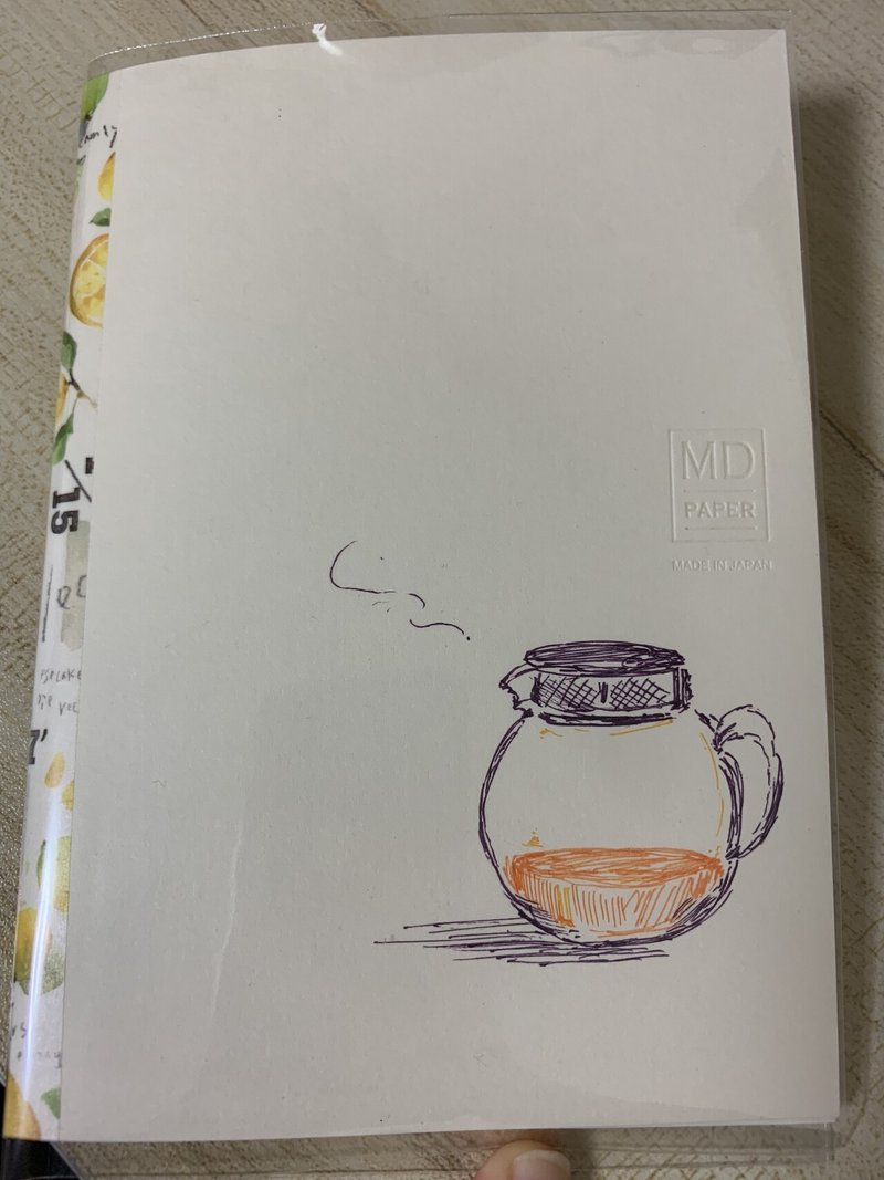 お茶用のノート作った ラノ Note