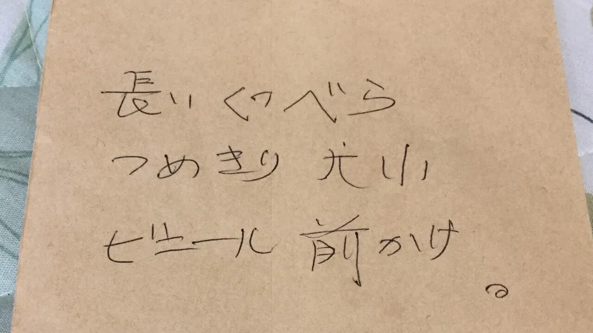 画像3