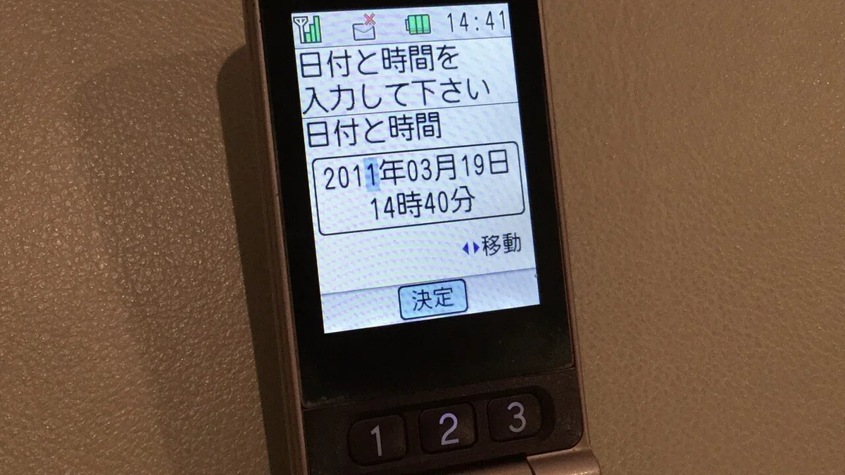 画像1