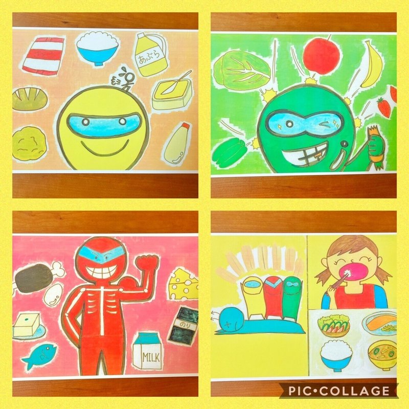 おしょくじヒーローの取り扱い説明書 Sapo Note