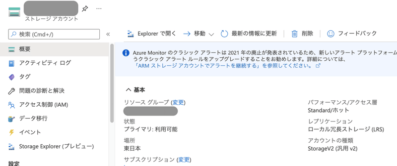 スクリーンショット 2021-03-24 18.55.56