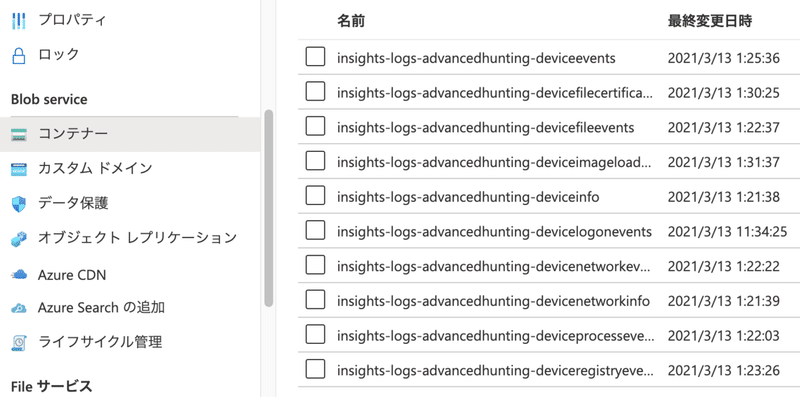 スクリーンショット 2021-03-24 19.14.45