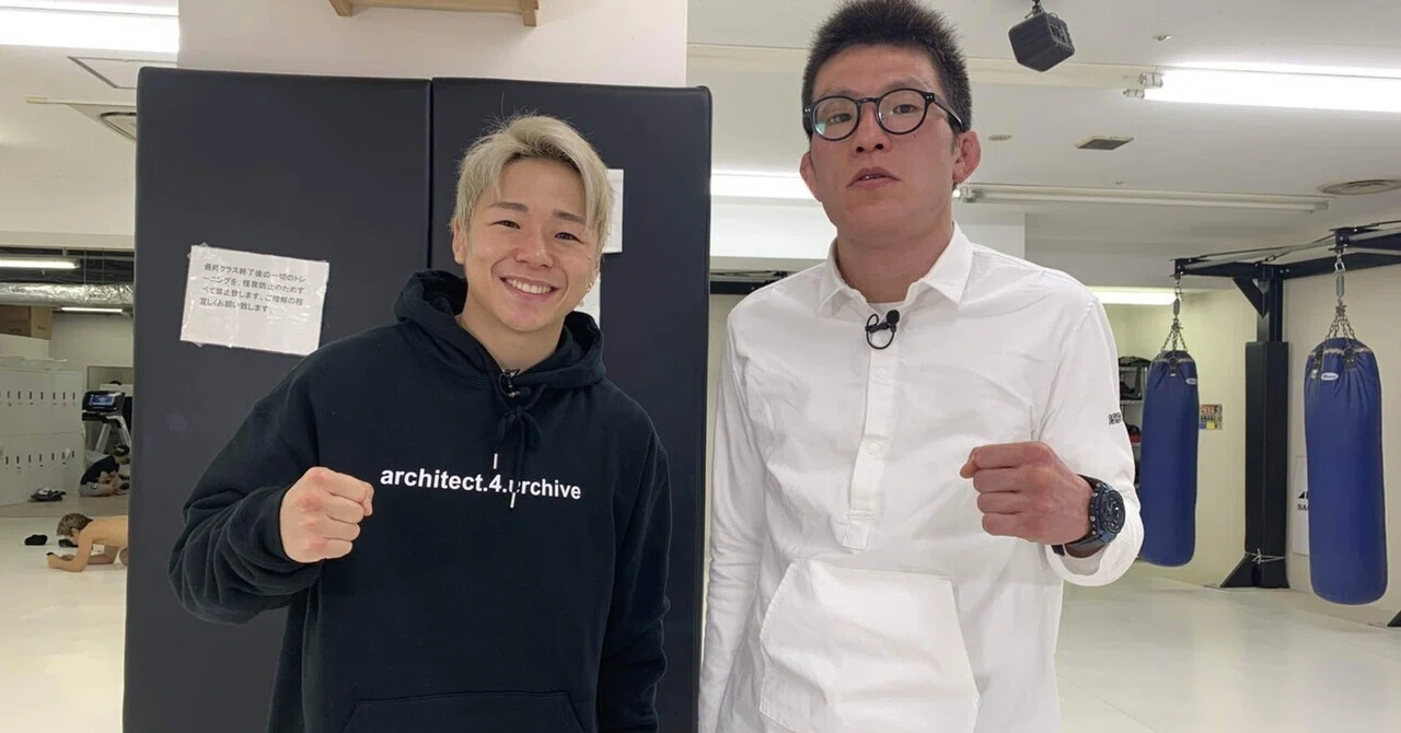 K-1武尊さん試合見るぞ！企画対談。強さはもちろんだけれど、座長