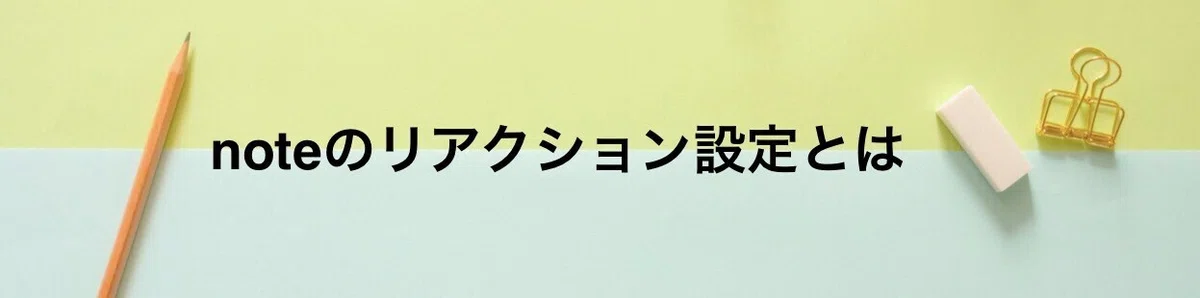 スクリーンショット 2021-01-16 21.06.45