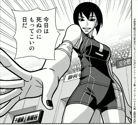 10巻 少女ファイト 既刊17巻を振り返る おがさん Note 10巻 少女ファイト 既刊17巻を振り返る おがさん Note