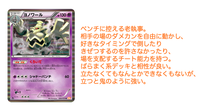 エクストラ】ハイレア なぐってドロン ゾロアークGXデッキ