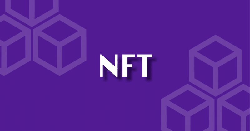 少しディープなNFTの話。今後の市場や課題などを考察してみた。