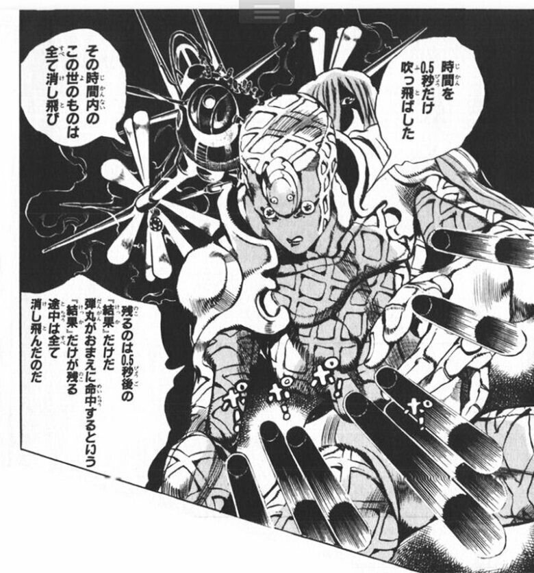 好きなシーンシリーズ ジョジョの奇妙な冒険第５部より 椿田紘久 Note