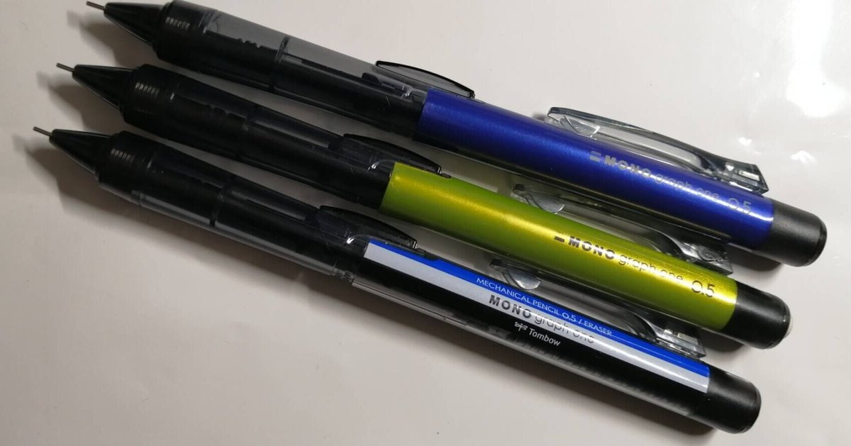 モノグラフワン 6色セット サイドノック方式 シャープペンシル 大人しく 