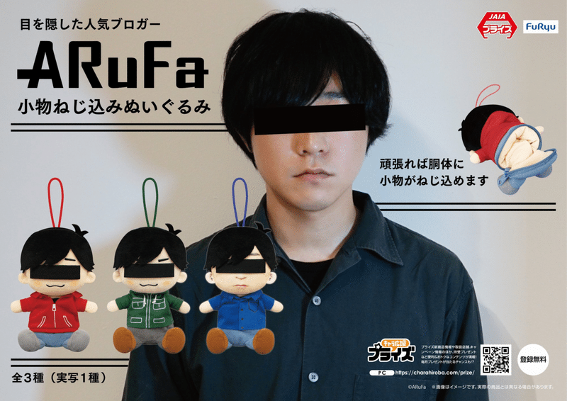 コンプリート Arufa顔画像 最高の画像をダウンロードするのに最適な場所 コンプリート Arufa顔画像 最高の画像をダウンロードするのに最適な場所