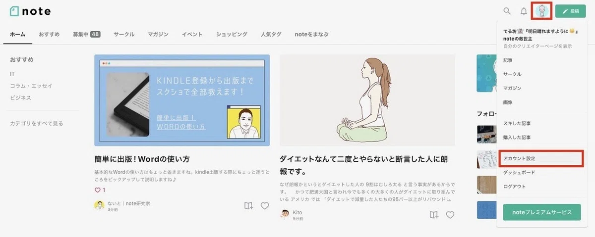 スクリーンショット 2021-03-24 20.33.33
