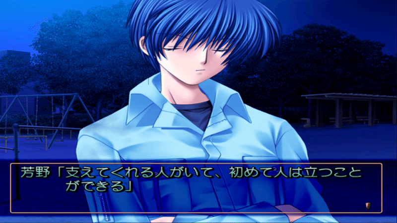 感想 Clannad 人と向き合うための勝平 椋ルート なるぼぼ Note