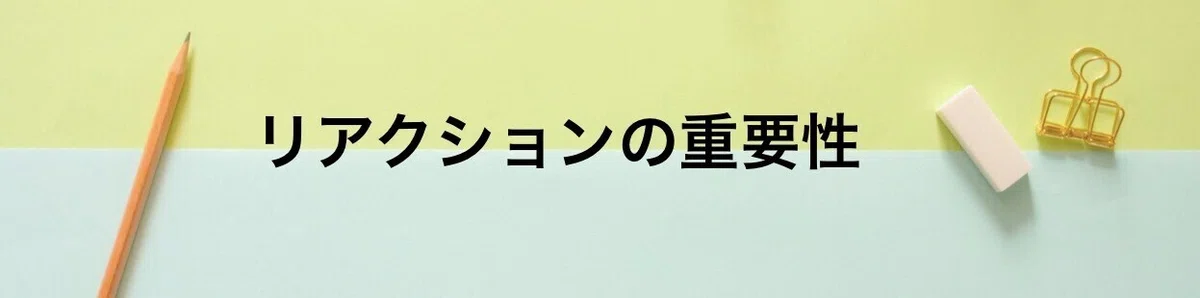 スクリーンショット 2021-01-16 21.06.45