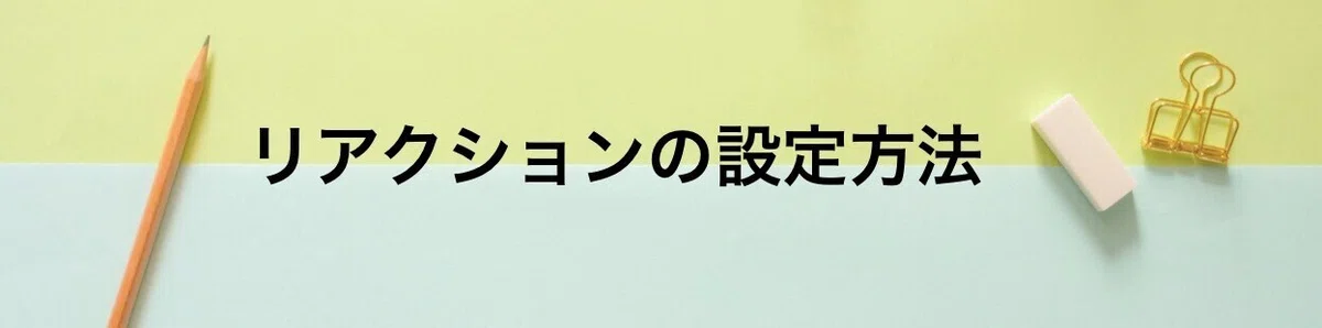 スクリーンショット 2021-01-16 21.06.45