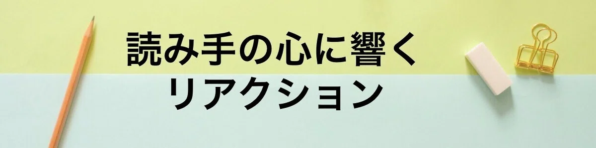 スクリーンショット 2021-01-16 21.06.45