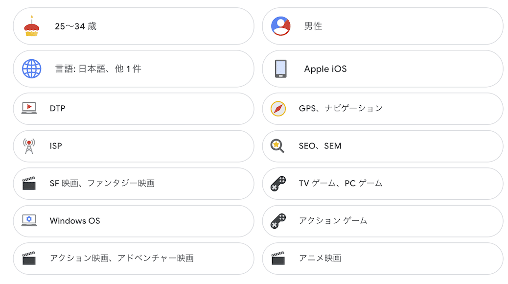 スクリーンショット 2021-03-24 20.54.07