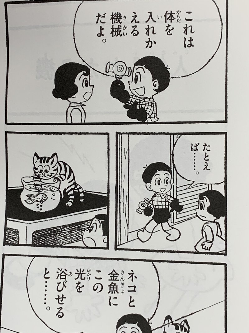 画像2