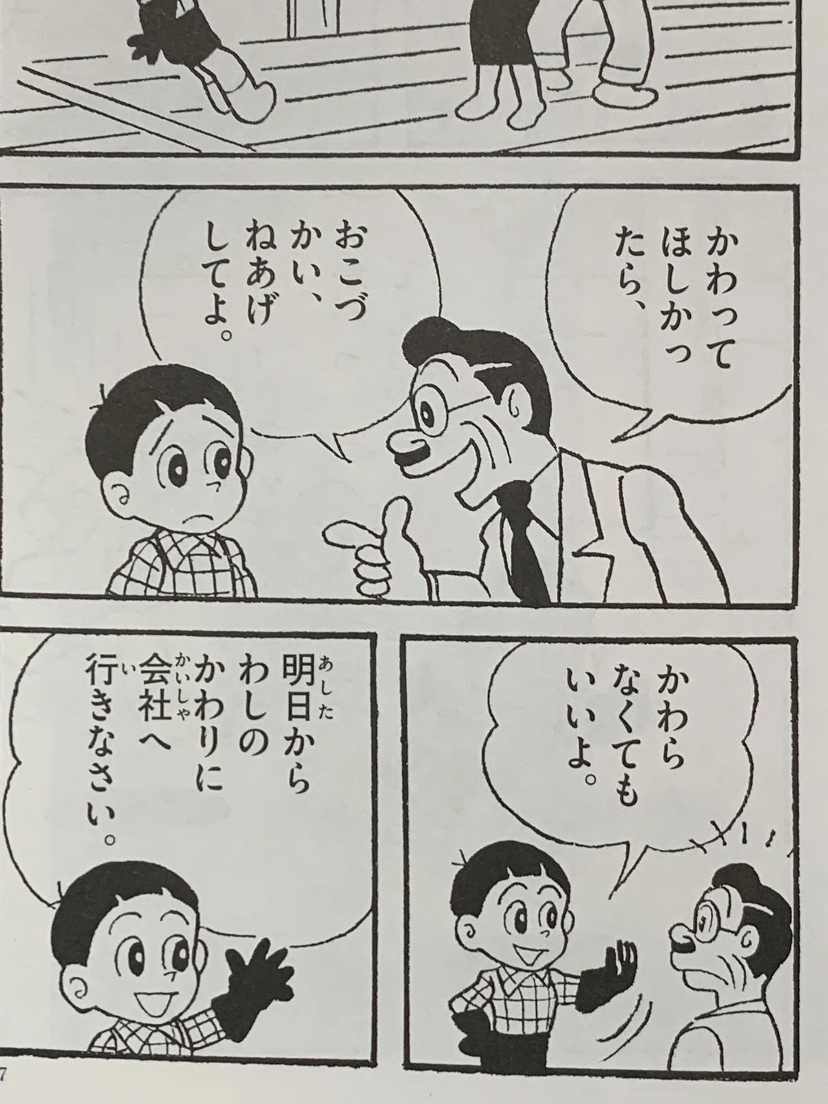 画像7