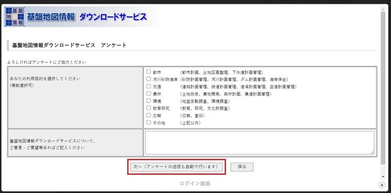 スクリーンショット 2021-03-24 211740