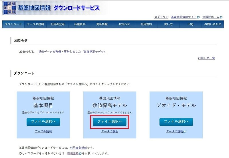 スクリーンショット 2021-03-24 211952