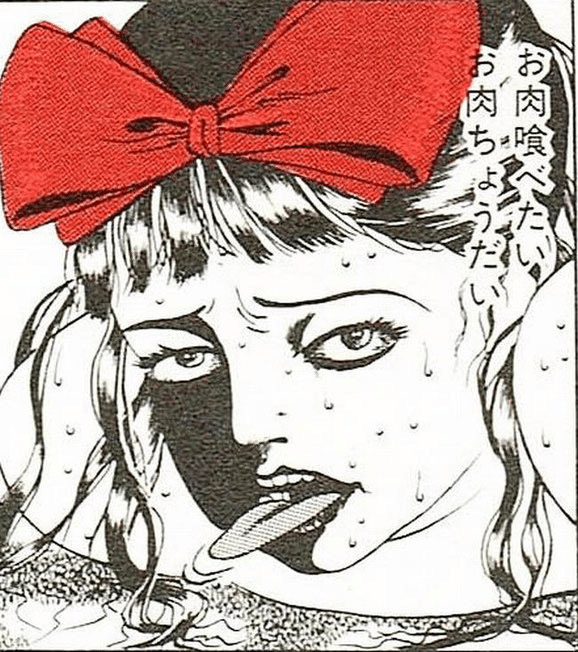 丸尾末広　漫画まとめ マンガのスコア LEGEND45丸尾末広 果てしなき猟奇の果てに