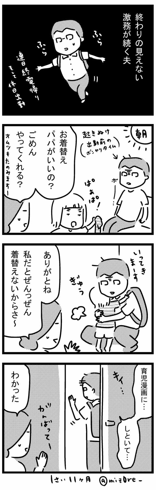 ぼっち紙モノ制作記 レターセットの制作費用について Ita Note