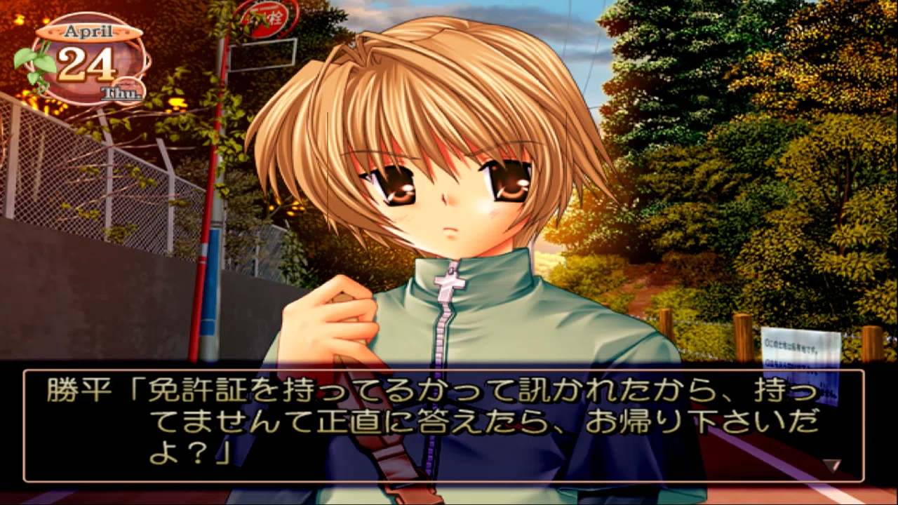 激レア　CLANNAD　クラナド　椋　裁断エラー 激レア CLANNAD クラナド 椋 裁断エラー 【公式通販】