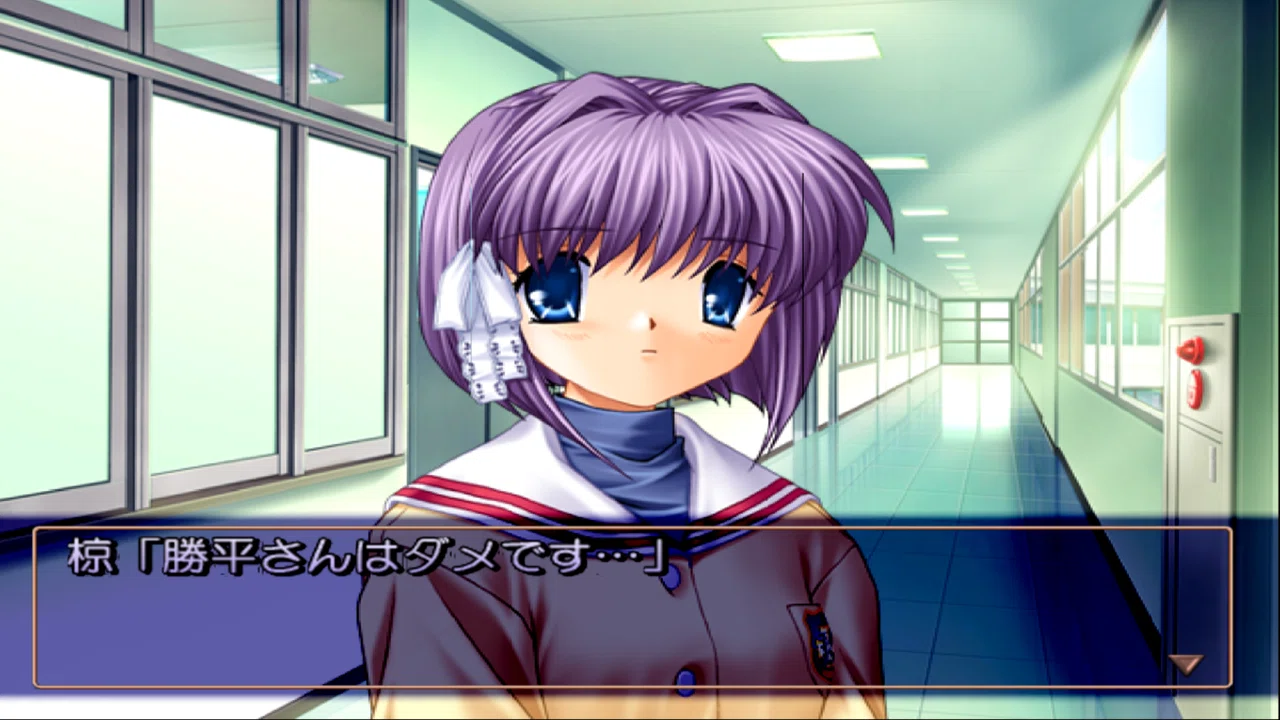 感想】CLANNAD 人と向き合うための勝平+椋ルート｜なるぼぼ