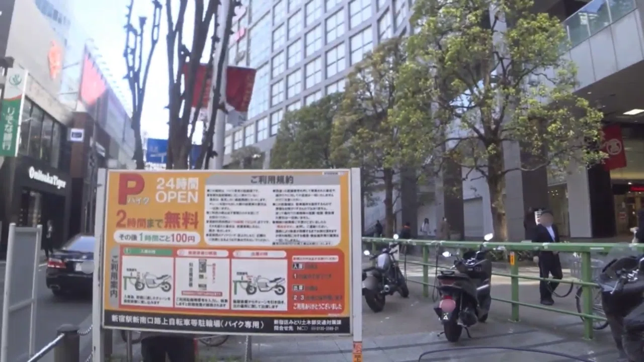 大型バイクが停められる都内駐輪場紹介 その15 新宿駅新南口路上自転車等駐輪場 Tamao Motors Note