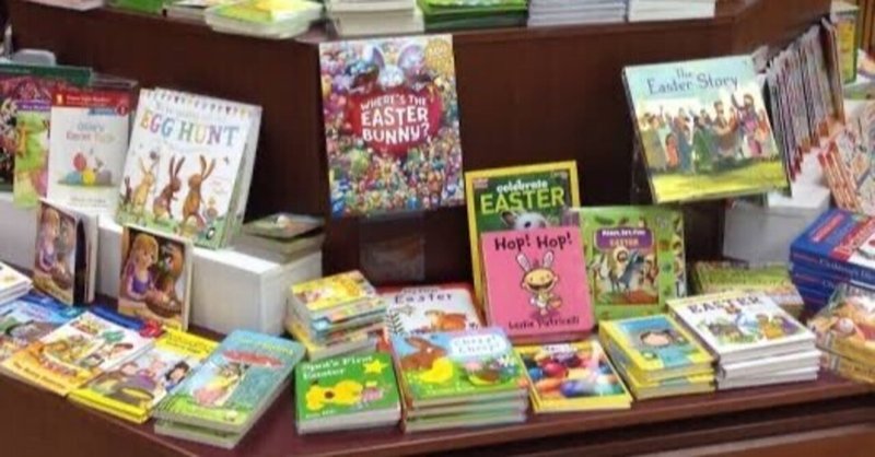 3歳男子 0歳女子 読書好き夫が喜ぶお出かけスポット Books Kinokuniya Tokyo 紀伊國屋 洋書専門店 Miuna Note 3歳男子 0歳女子 読書好き夫が喜ぶお出かけスポット Books Kinokuniya Tokyo 紀伊國屋 洋書専門店 Miuna Note