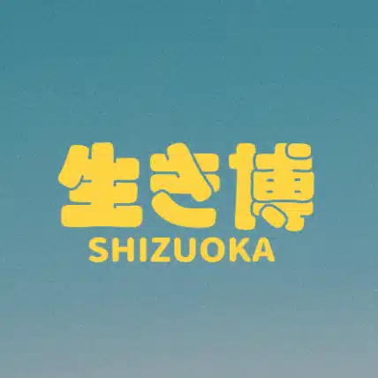 生き博 SHIZUOKA