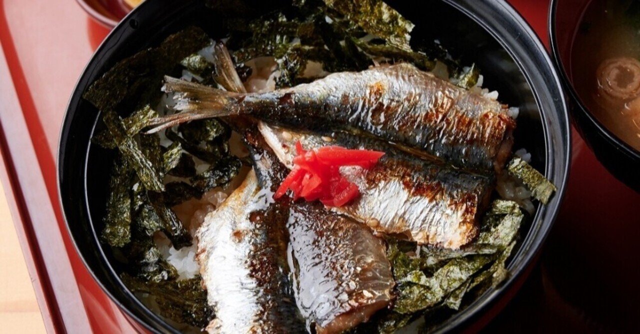 黄金に輝く幻の高級魚 金樽鰯を食べてみよう 宮津市広報