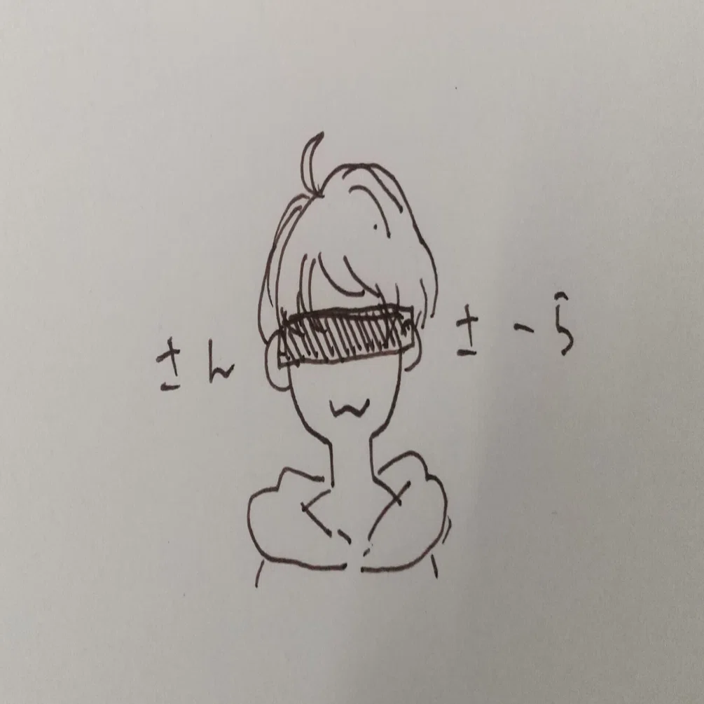 さんさーらを聞いたら 最終回だと感じた フィロ Note