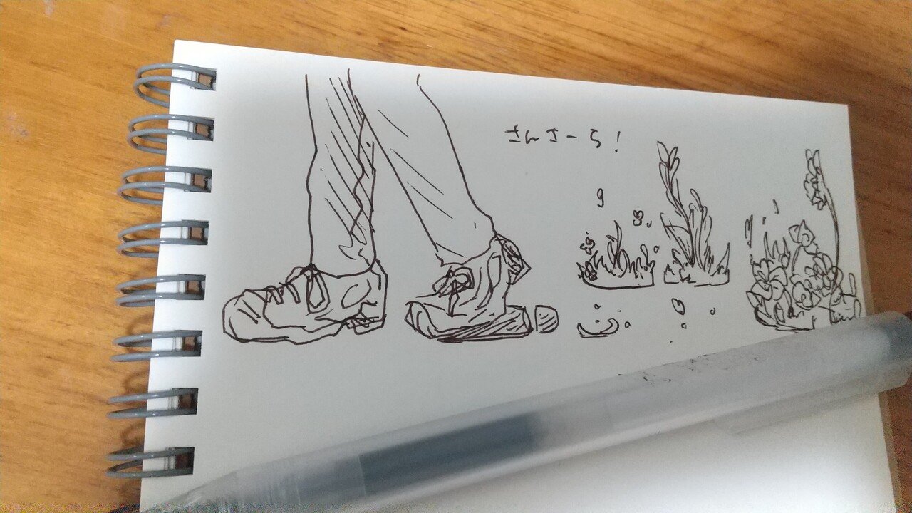 さんさーらを聞いたら 最終回だと感じた フィロ Note