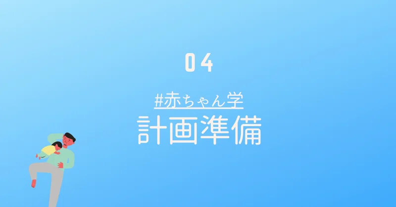 note