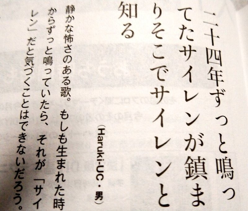 穂村弘 短歌 穂村弘 短歌