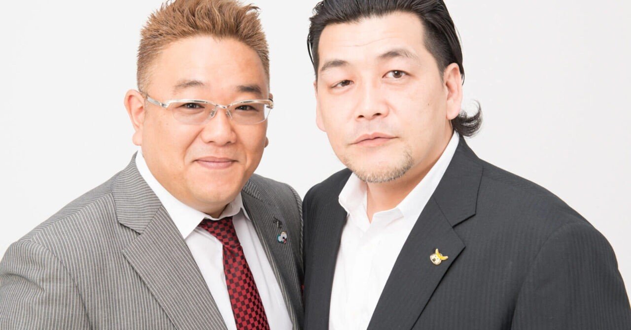 サンドウィッチマンから学ぶ 仕事に対する姿勢 吉田紗耶 Note