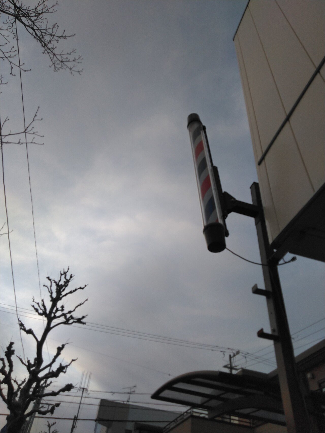 Barber Round And Round Kaka Note